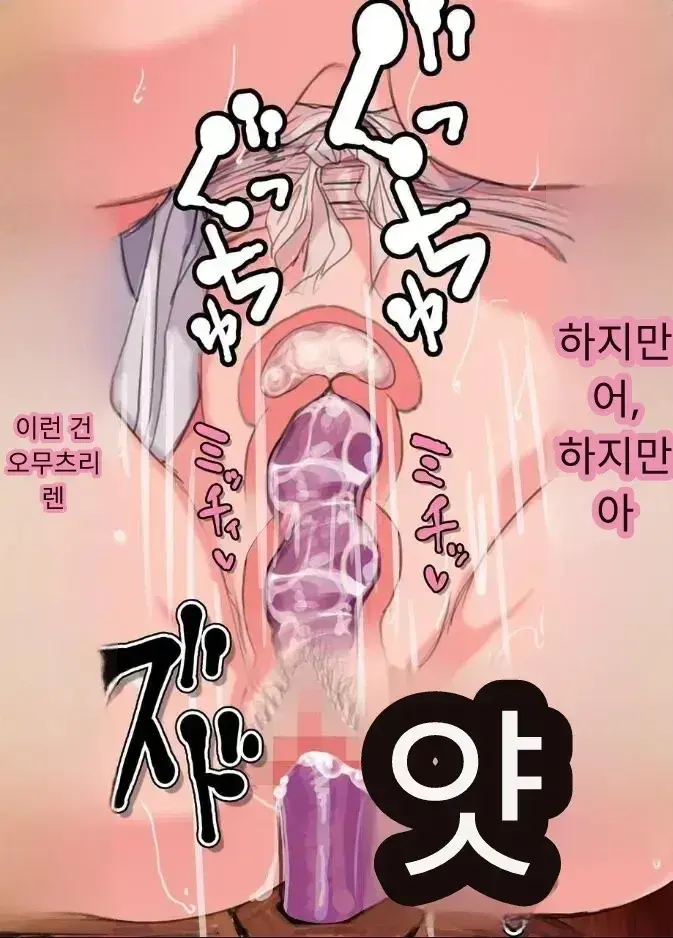 일본 문화에 푹 빠진 음흉한 러시아 유부녀 그녀가 만난 궁극의 이문화 체험은 절륜 탐욕